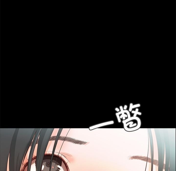 175P - 甜蜜的假期