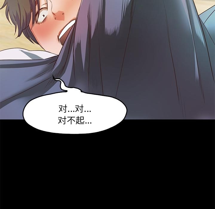 178P - 甜蜜的假期