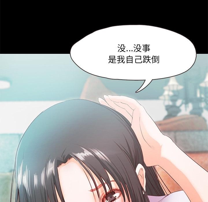 179P - 甜蜜的假期