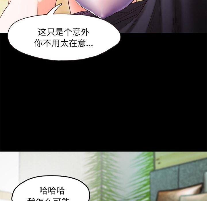 181P - 甜蜜的假期