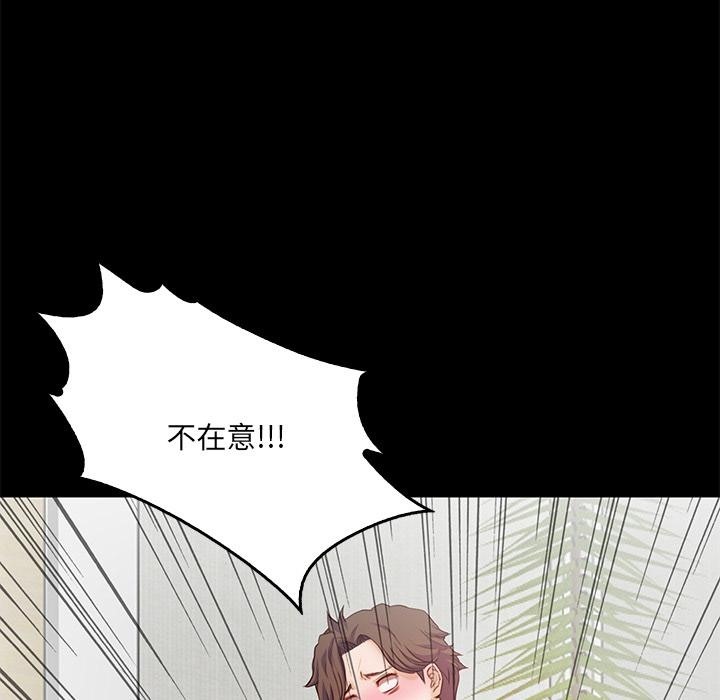183P - 甜蜜的假期