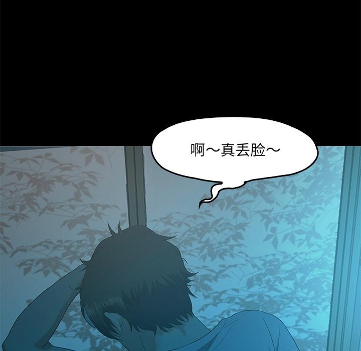 189P - 甜蜜的假期
