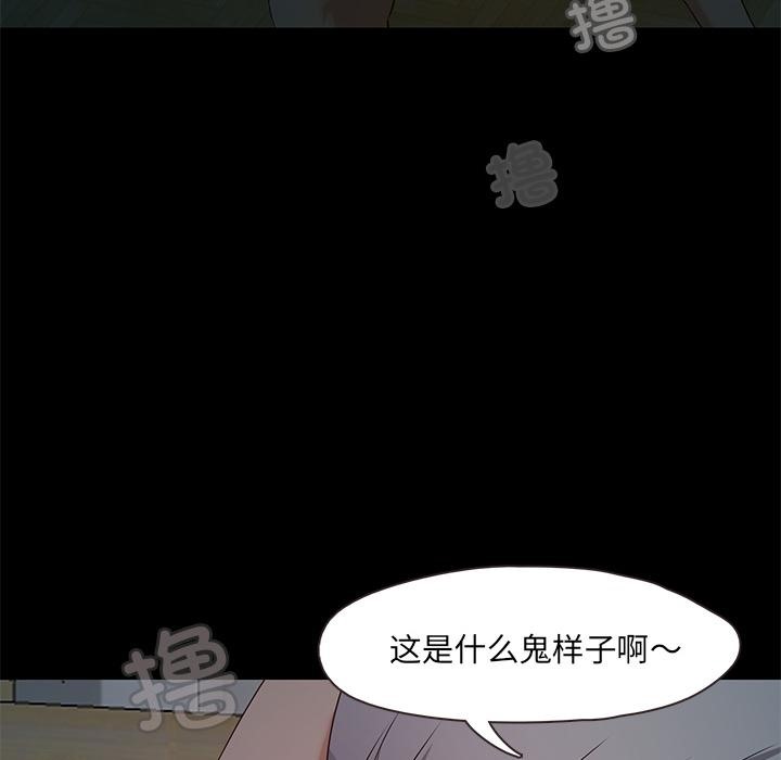 191P - 甜蜜的假期