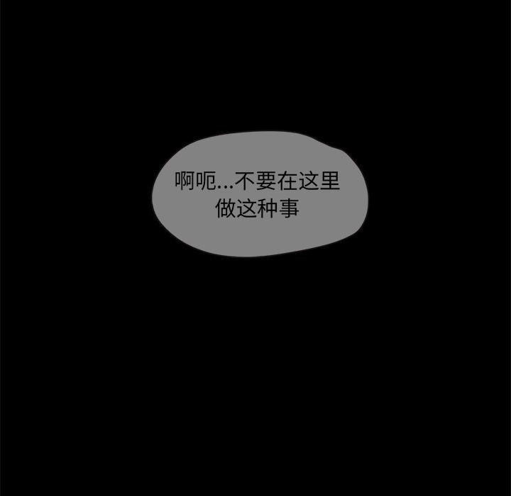 196P - 甜蜜的假期