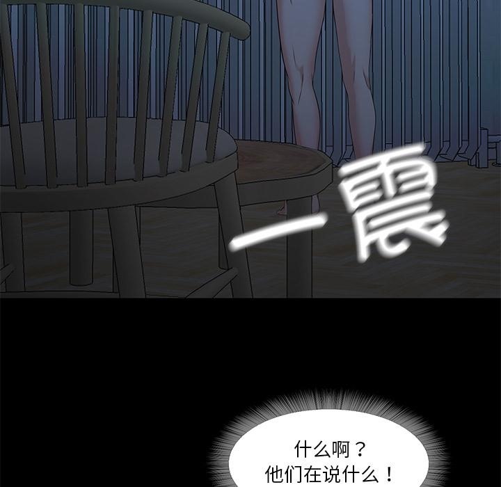 198P - 甜蜜的假期