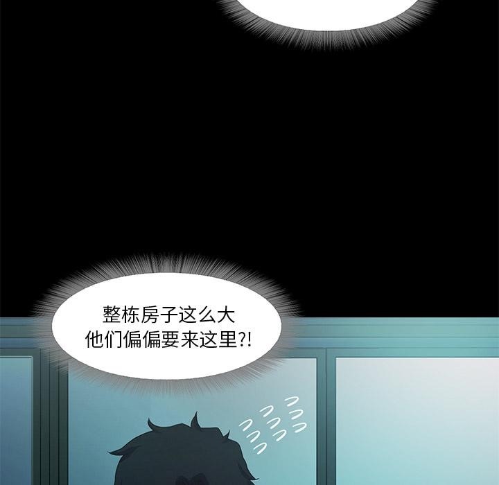 199P - 甜蜜的假期