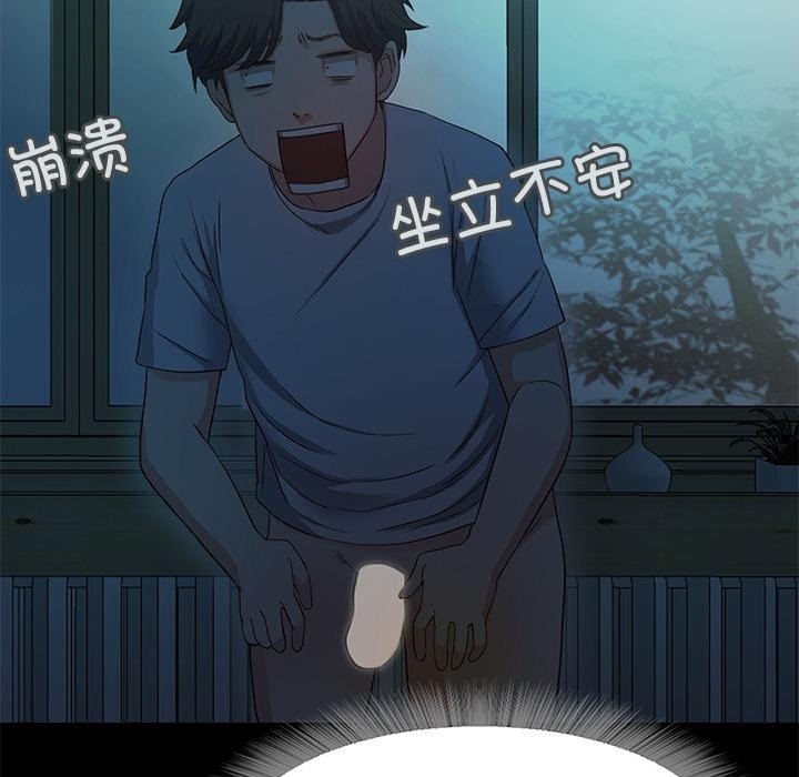 200P - 甜蜜的假期
