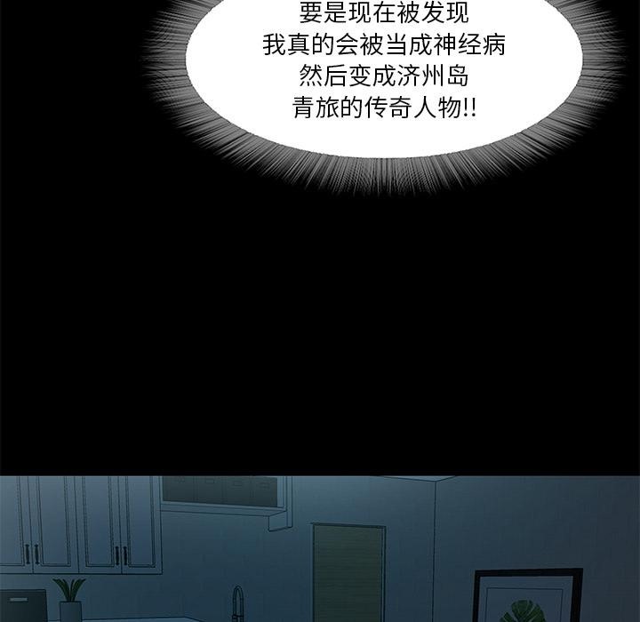201P - 甜蜜的假期