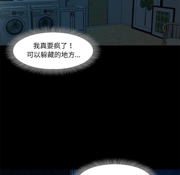 202P - 甜蜜的假期