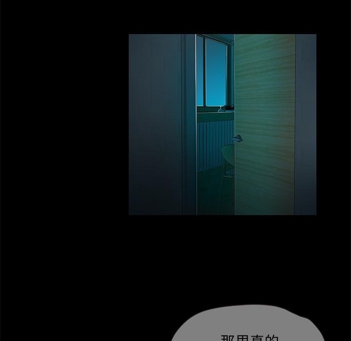 205P - 甜蜜的假期