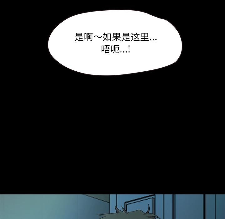 209P - 甜蜜的假期