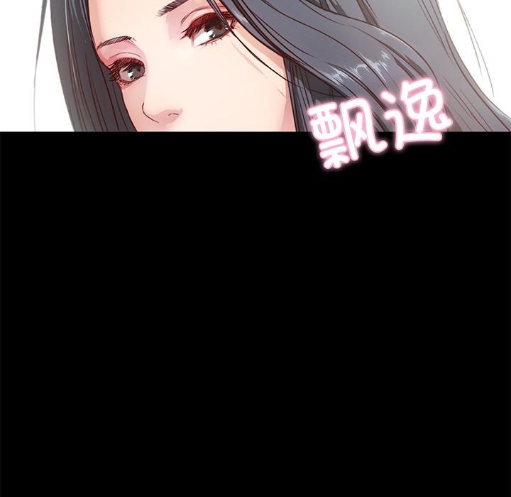 20P - 甜蜜的假期