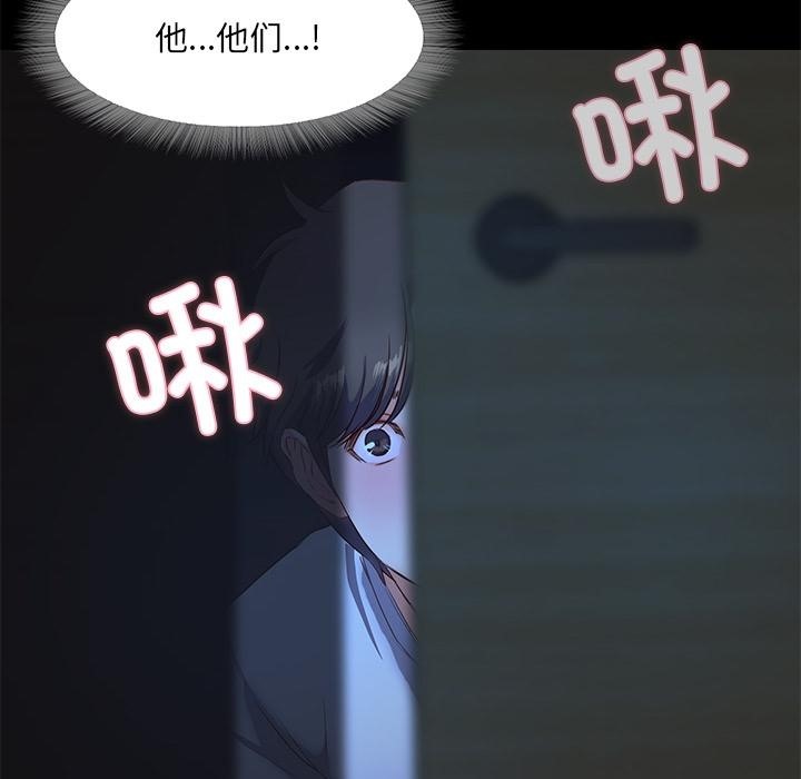 218P - 甜蜜的假期