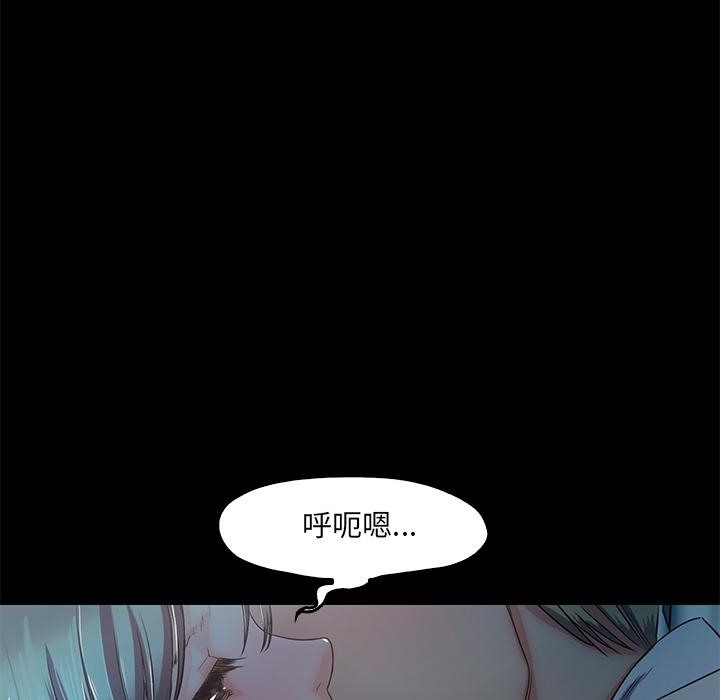 220P - 甜蜜的假期