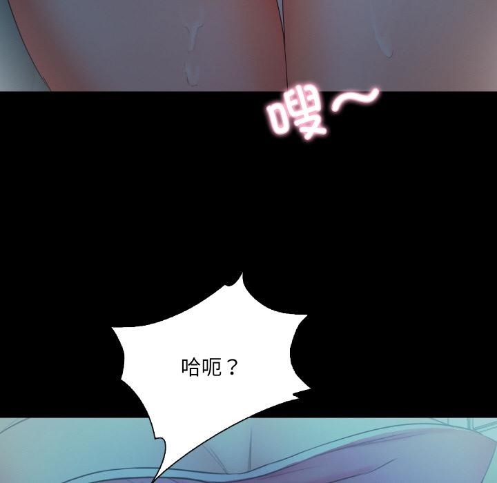 230P - 甜蜜的假期