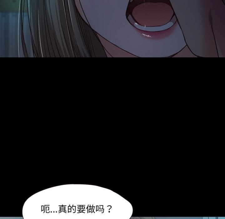 235P - 甜蜜的假期