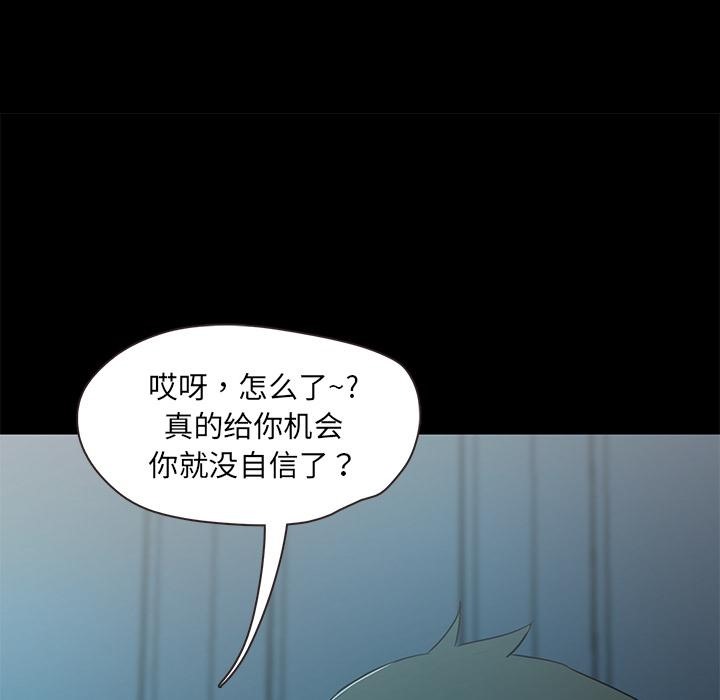 238P - 甜蜜的假期
