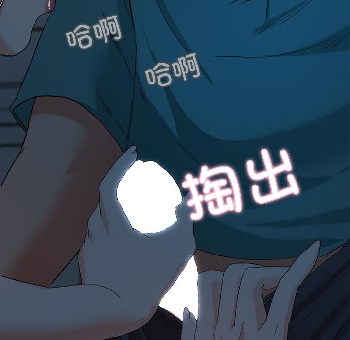 240P - 甜蜜的假期