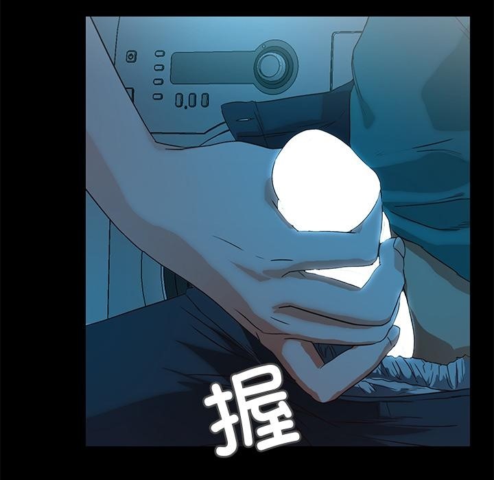 242P - 甜蜜的假期