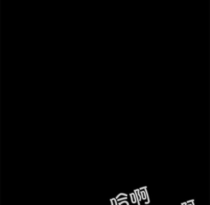 243P - 甜蜜的假期