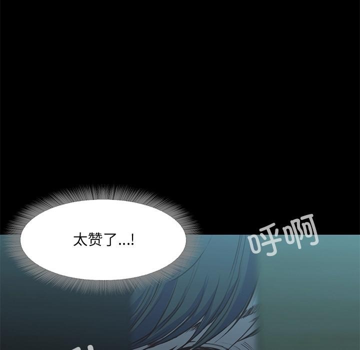 253P - 甜蜜的假期