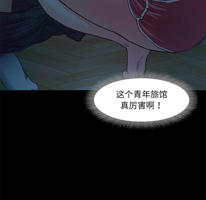 257P - 甜蜜的假期