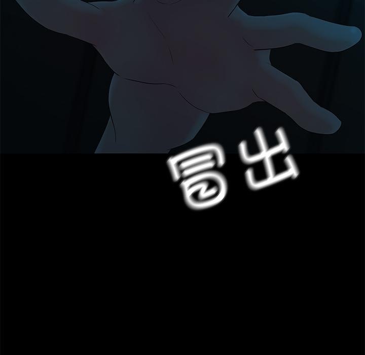 267P - 甜蜜的假期