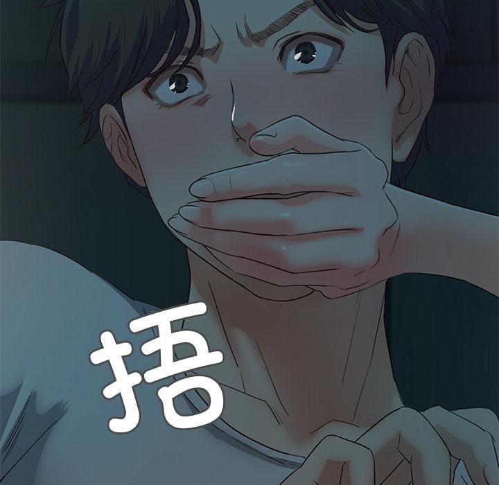 269P - 甜蜜的假期