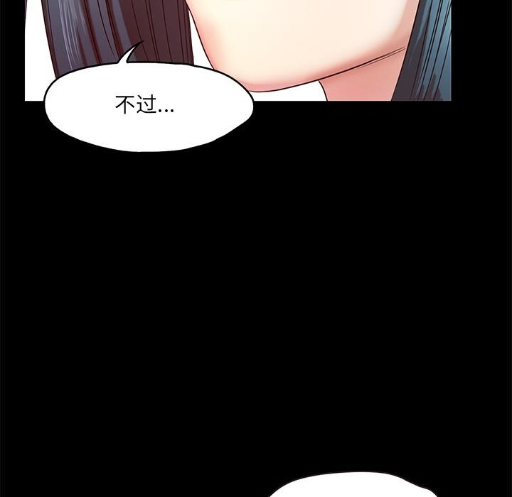 28P - 甜蜜的假期