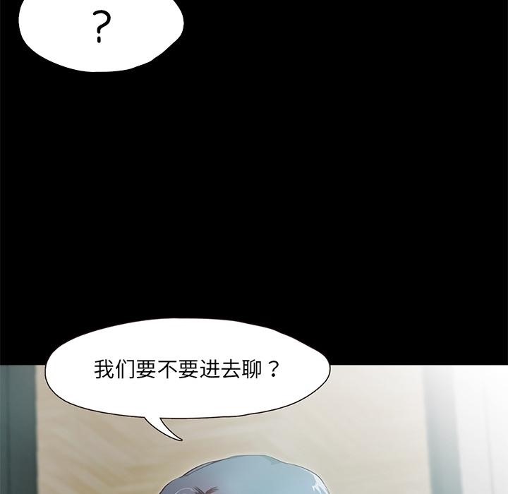 30P - 甜蜜的假期