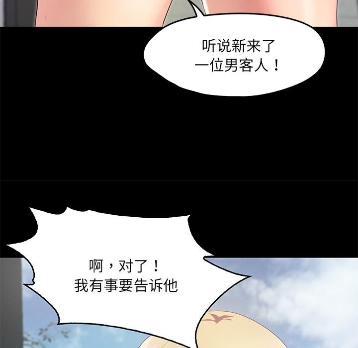 33P - 甜蜜的假期