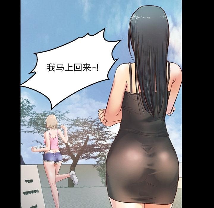 36P - 甜蜜的假期