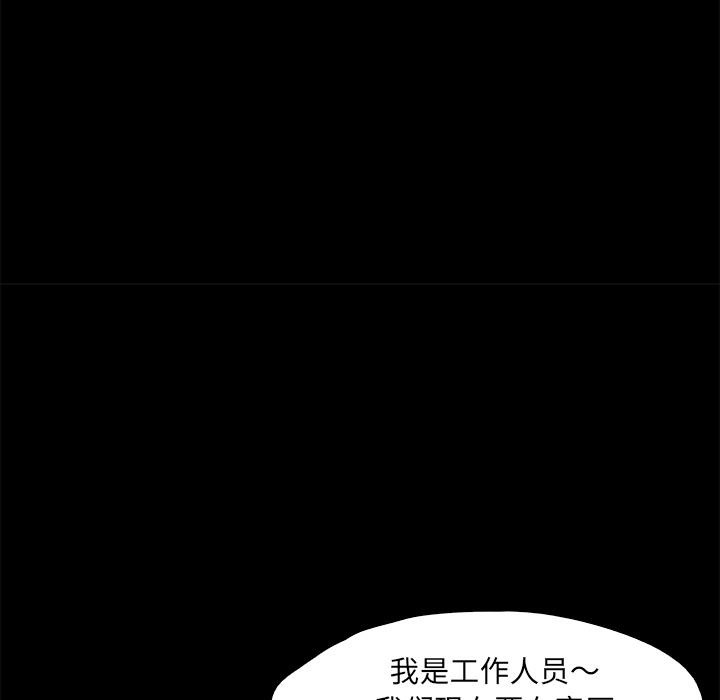 51P - 甜蜜的假期