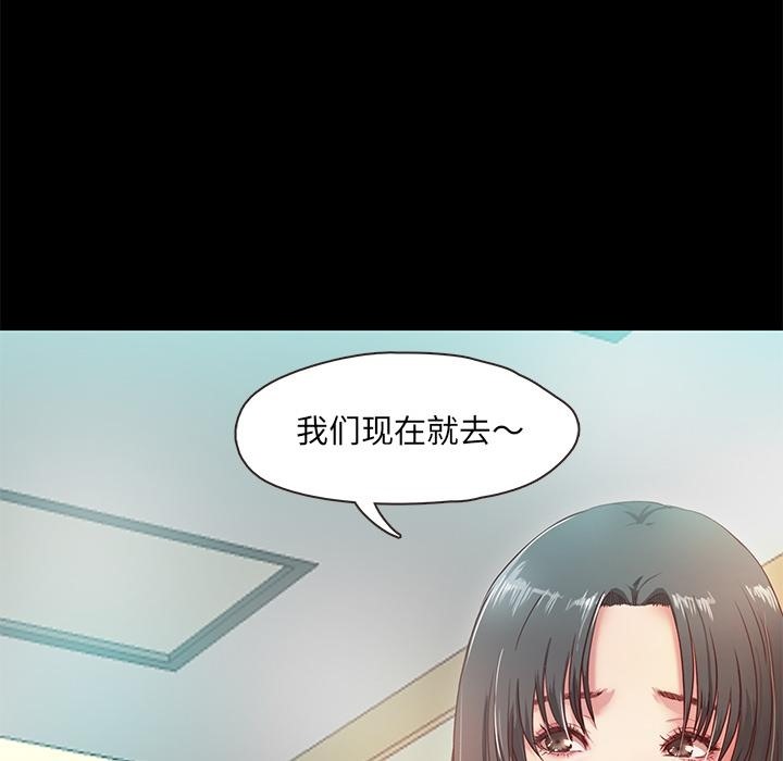 56P - 甜蜜的假期