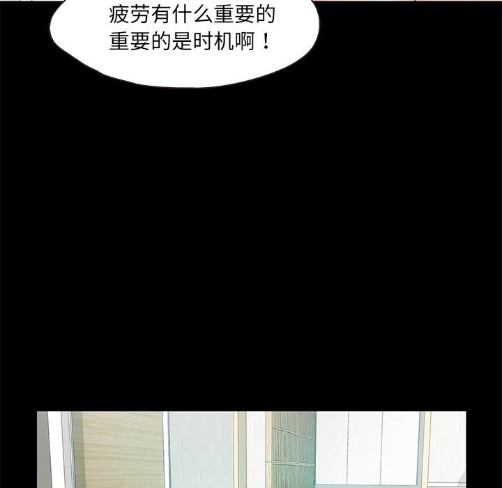 59P - 甜蜜的假期