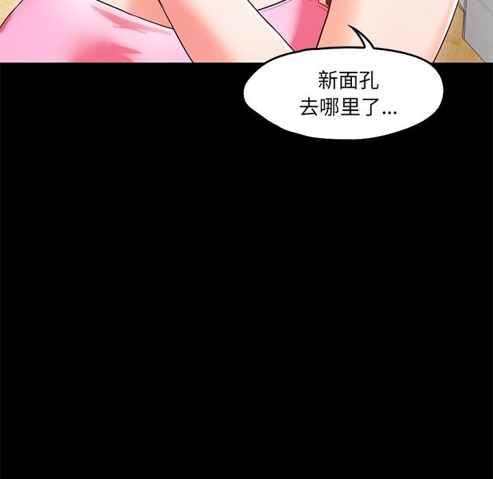 65P - 甜蜜的假期