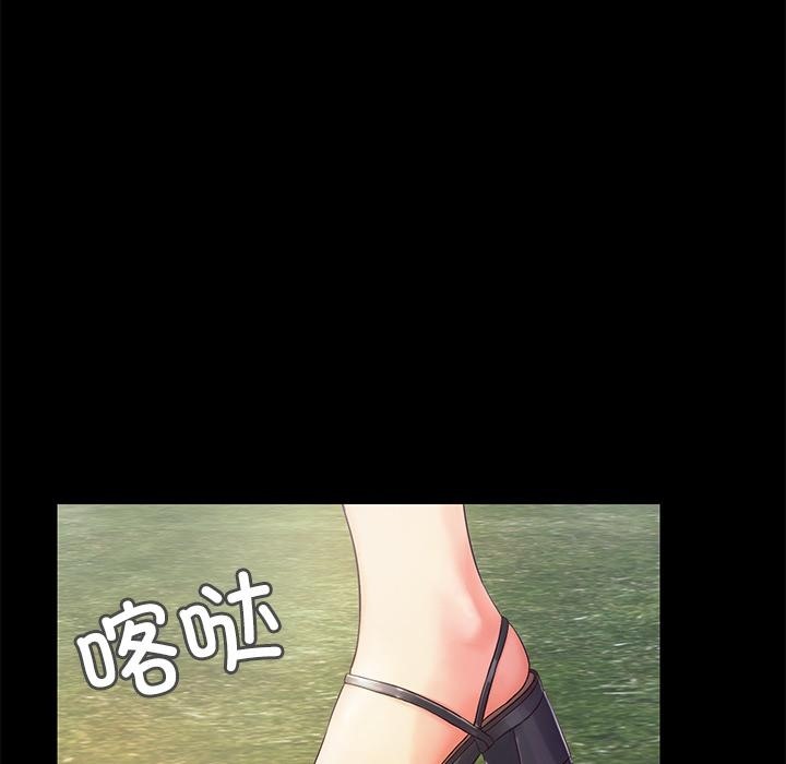 6P - 甜蜜的假期