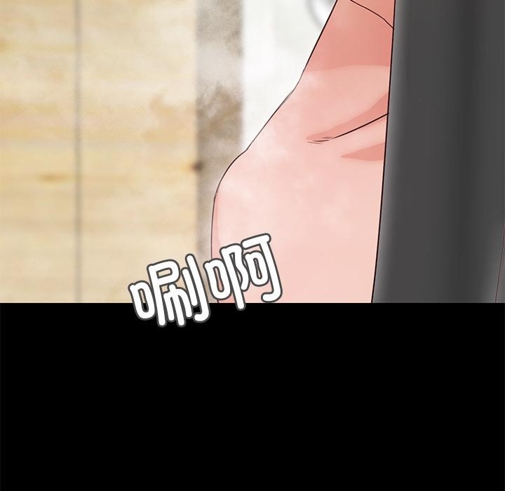 70P - 甜蜜的假期
