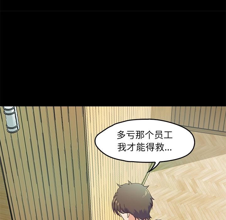 71P - 甜蜜的假期