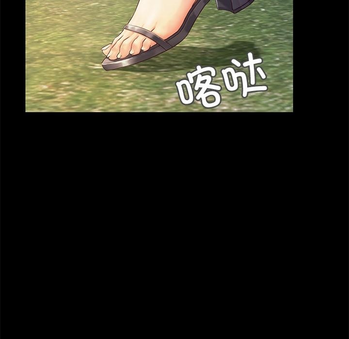 7P - 甜蜜的假期