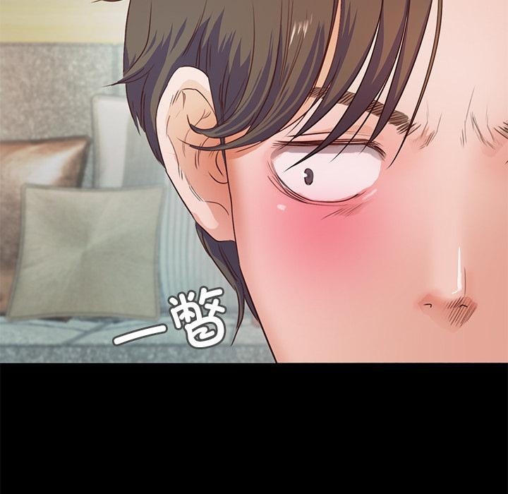 89P - 甜蜜的假期