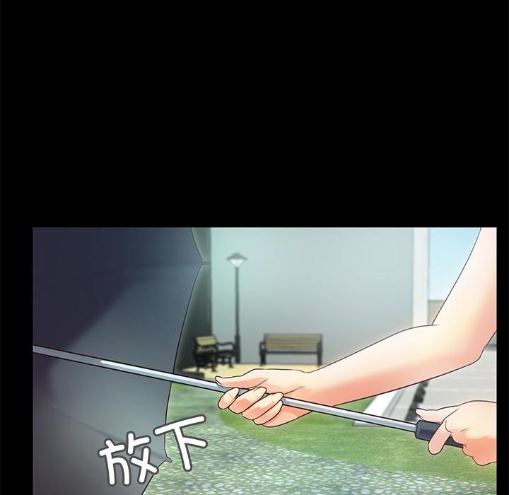 8P - 甜蜜的假期