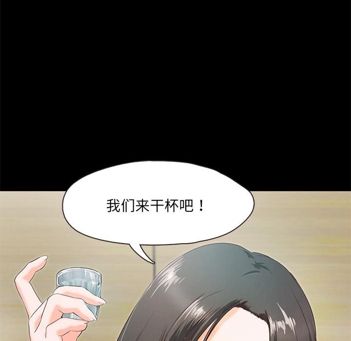93P - 甜蜜的假期