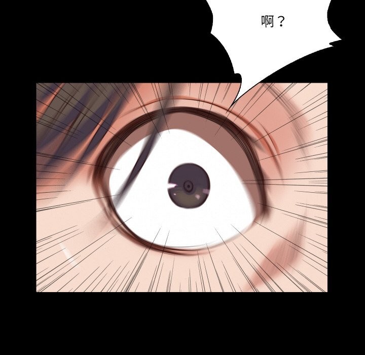 103P - 甜蜜的假期