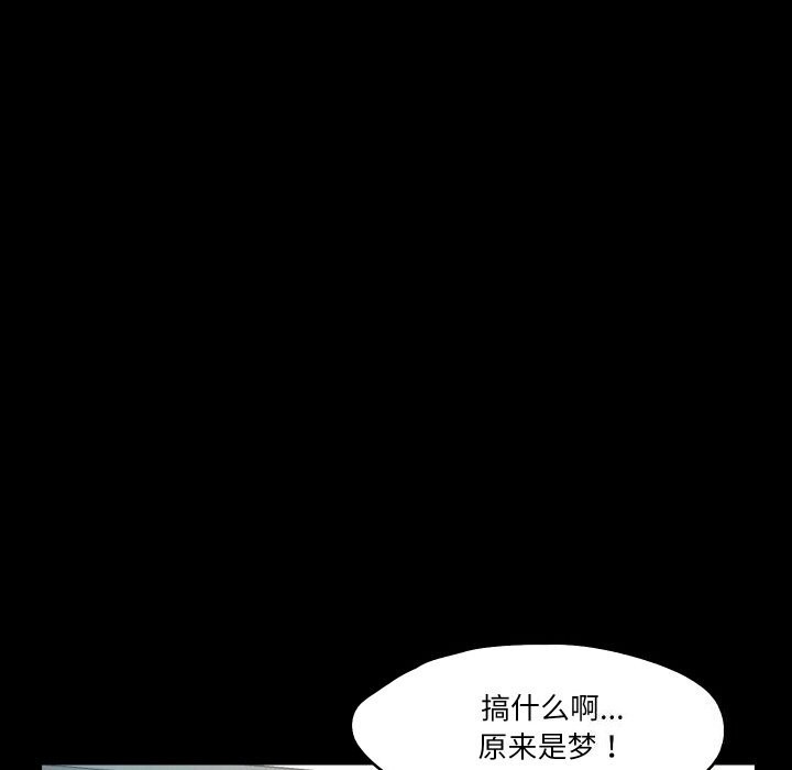 104P - 甜蜜的假期