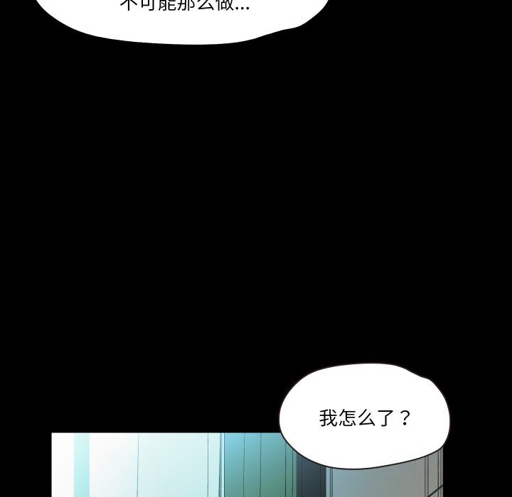 106P - 甜蜜的假期