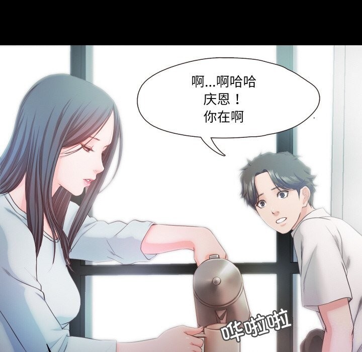 108P - 甜蜜的假期