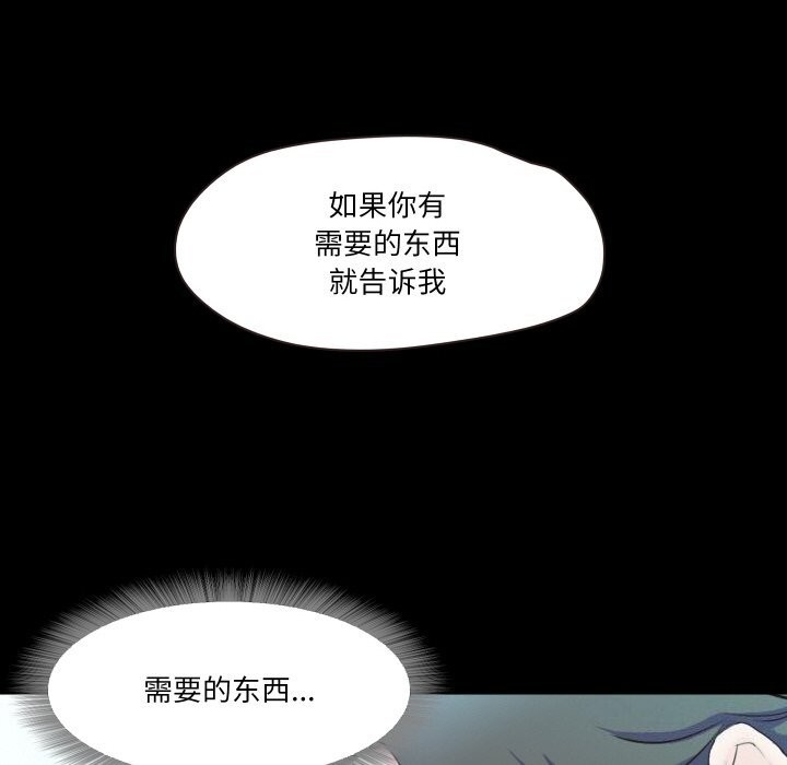 110P - 甜蜜的假期