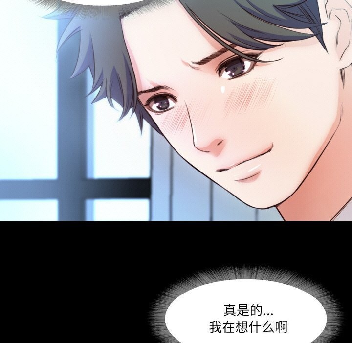 111P - 甜蜜的假期