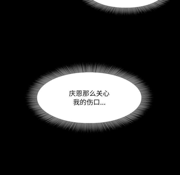 112P - 甜蜜的假期